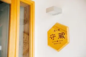 もりぞう - Komoro