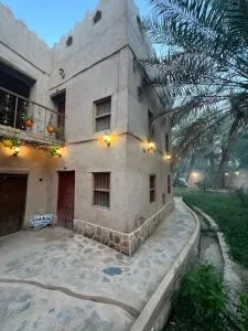 Mall Aldakhil House - 拜赫莱