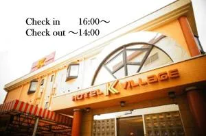 HOTEL K VILLAGE - Katayama