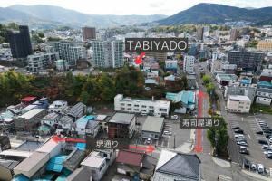 小樽運河まで徒歩7分 小樽のノスタルジックな戸建貸切 Tabiyado