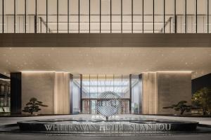 汕头白天鹅酒店