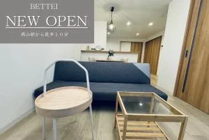 BETTEi 別邸 - Kado