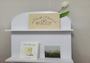 Hey, World Stay SEOUL