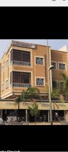 séjour confort et design à Fès