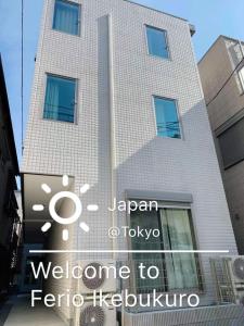 COMMA HOUSE Nishi-Ikebukuro 3F