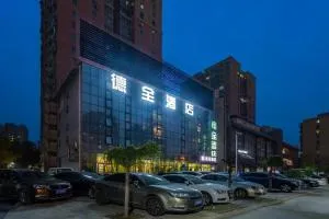 Dequan Luxury Hotel chaoyang high speedtrain of China Branch Coffee, fruits, snacks, a gym and a laundry room are provided for free in the lobby - 东风