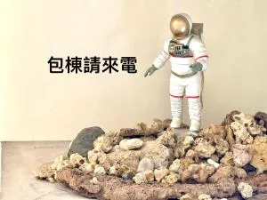 番仔厝 - 小琉球岛