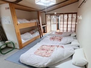 AKANE Hostel あかね天然温泉旅館