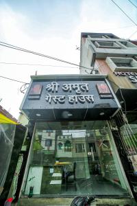 Kamari Hotels Vinayak