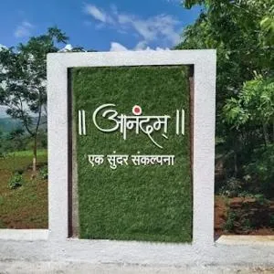 Anandam - Karandi Khurd