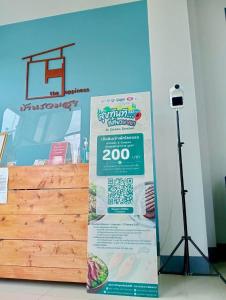 บ้านรวมสุข the Happiness