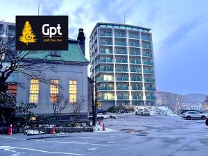 ホテル小樽キャナルビュー AMS東雲 - 3hvězdičkové hotely ve městě Otaru