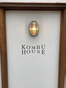 昆布ハウス - Toyama