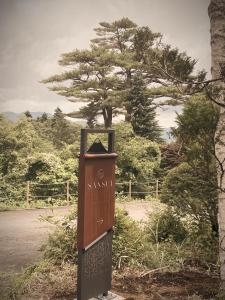 Sansui Resorts Yamanakako