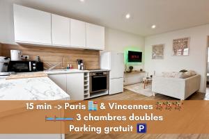 NOA - Appartement familial très proche Paris et Vincennes - Parking free