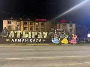 Sunkar - Yamankhalinskiy