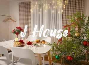 J House - Alojamientos sin categoría en Seúl