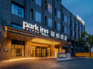 Park Inn by Radisson Nanjing North Zhongshan Road