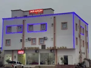 فندق المجد - Daḩārīz