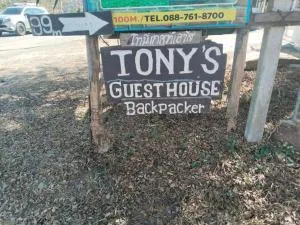 Tony's Guesthouse - Pang Mapha