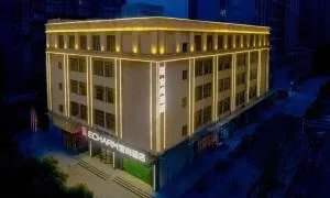 宜尚酒店(武汉高铁和平公园地铁站店) - Shiyue