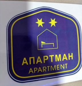 Apartman Boba Vrnjačka Banja