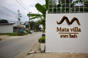 Mata villa มาตา วิลล่า