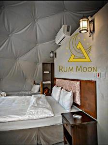 Rum Moon Camp