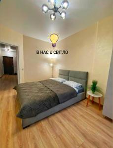 Apatrment in Khmelnytsky street Natasha