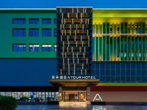 Atour Hotel Shenzhen Pingshan Kengzi Metro Station - P'ing-shan-hsü