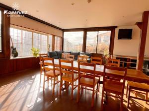 KONAYUKI Apartment