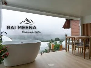 ไร่มีนา ม่อนแจ่ม - Ban Pang Hai