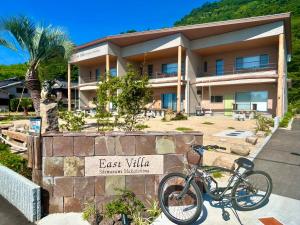 Orange open-air bath of East Villa-winter only-