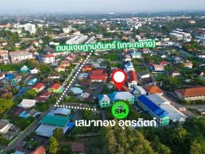 หอพักแอนด์รีสอร์ทเสมาทอง อุตรดิตถ์ - Ban Khlong Maphlap