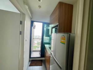 the Tree Rio Bang-Aor