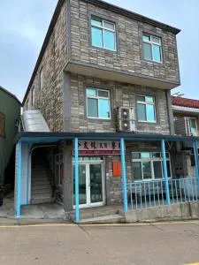 今友緣二館民宿 - Chung-liu-ts'un