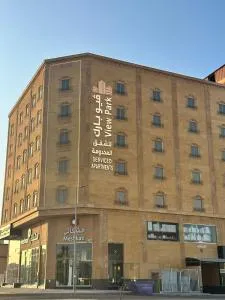 فيو بارك للشقق المخدومة 2 - 胡富夫