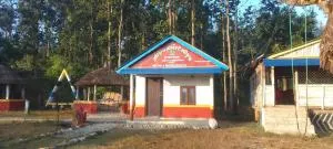 Kharikuna home stay - Chitwan