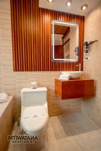 Intiwatana Apartment