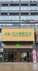 Azure view Elegant Hotel Guangzhou South Railway Station Branch - Free Shuttle Bus to Guangzhou South Railway Station & Free Deliver Service to Canton Fair Complex During Canton Fair Period - 鹤山