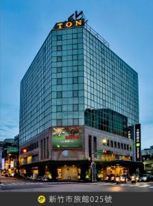The Carlton Hotel Hsinchu