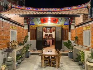 Kinmen Ancient House Junhui B&B - Hsia-hsing