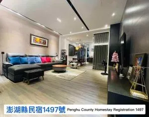 萊恩晴旅包棟民宿 - Ch'ao-yang