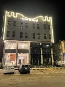 Opera Suites - Ḩalb