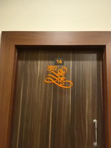 Prtap home stay