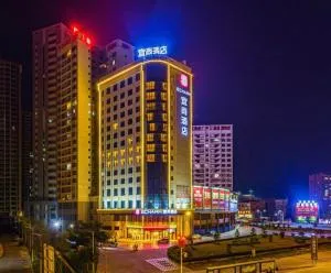 Yishang Hotel Yulin Rongxian Rongzhou Commercial Plaza Branch - 玉林