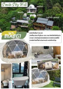 Smile Sky Hill Resort