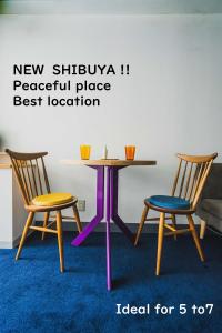 Streamer 桜丘町 House Shibuya station