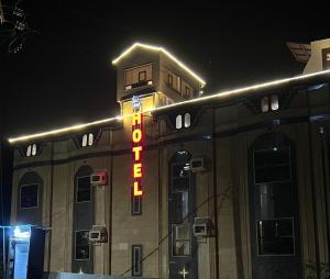 فندق إيوان جارة القمر للخدمات الفندقية