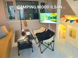 Urban Camp - 高阳市